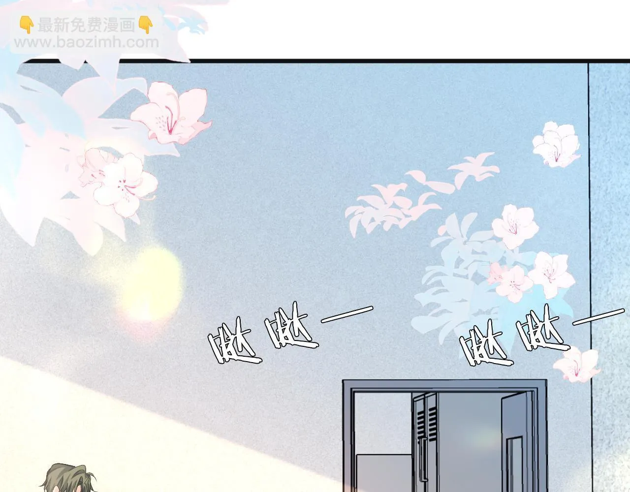 第104话 回见 第28页