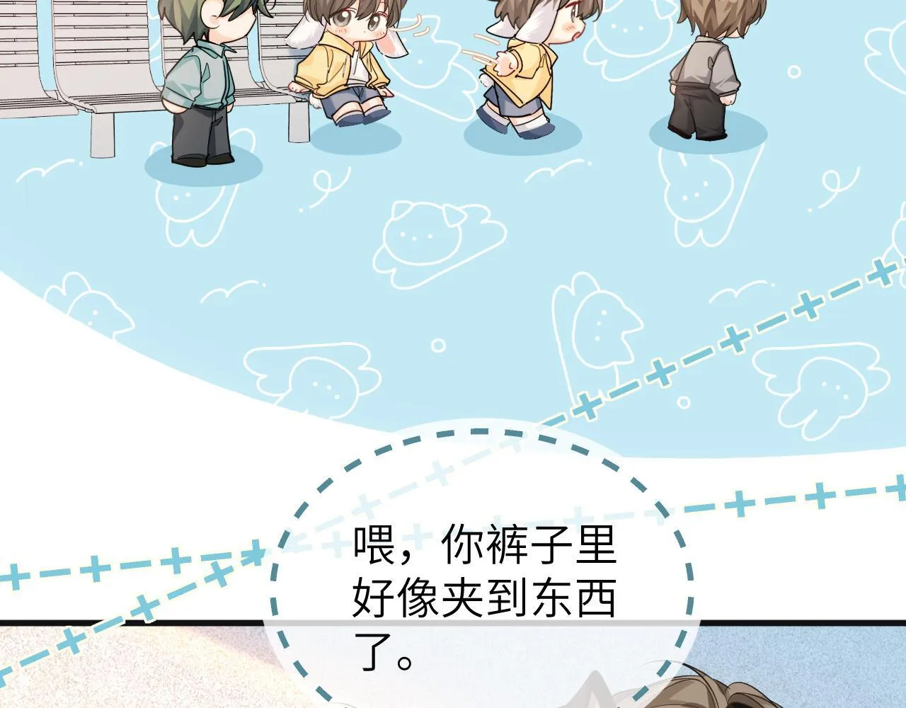 第104话 回见 第31页