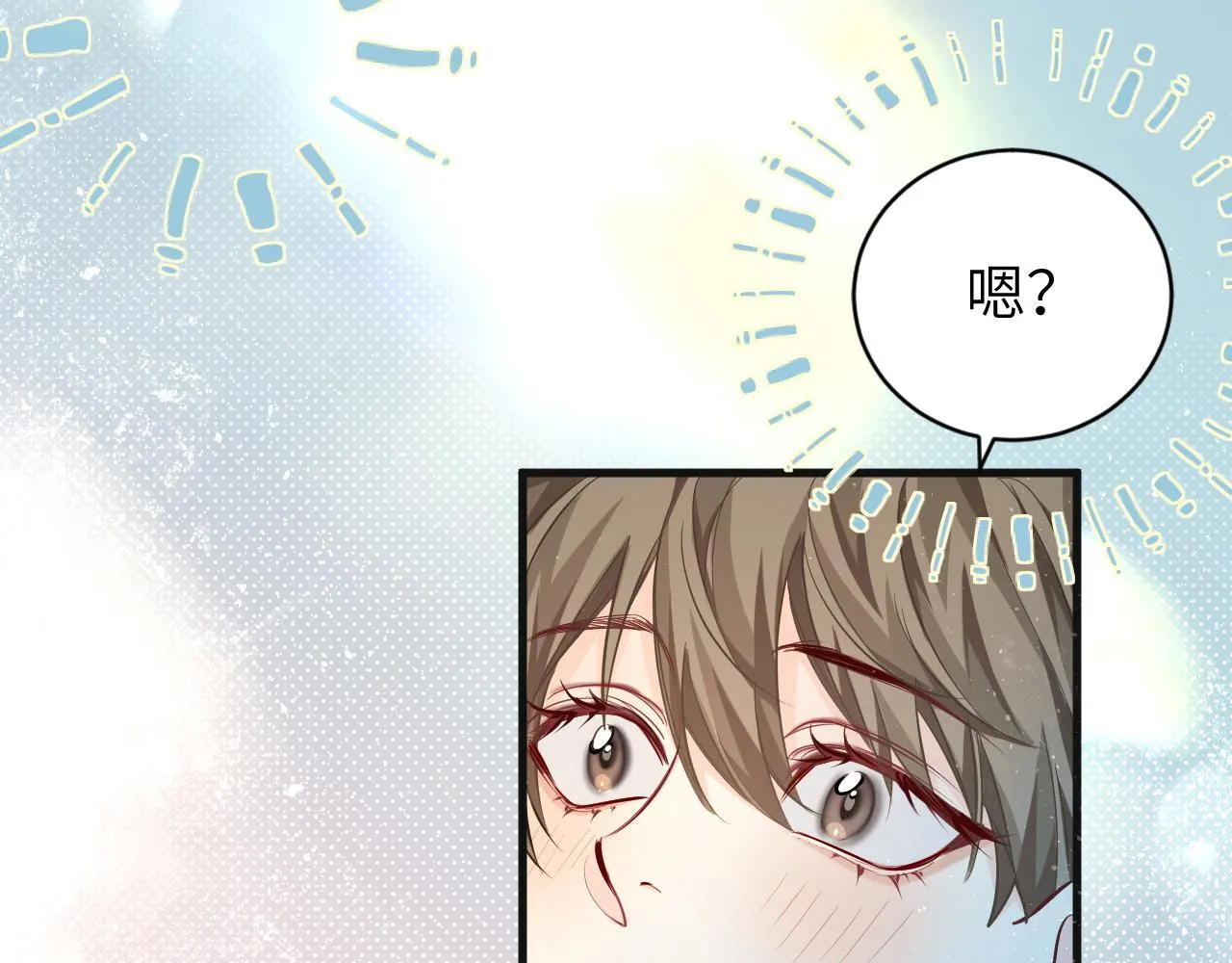 第104话 回见 第33页