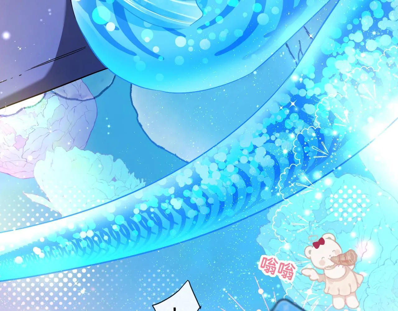 第104话 回见 第46页