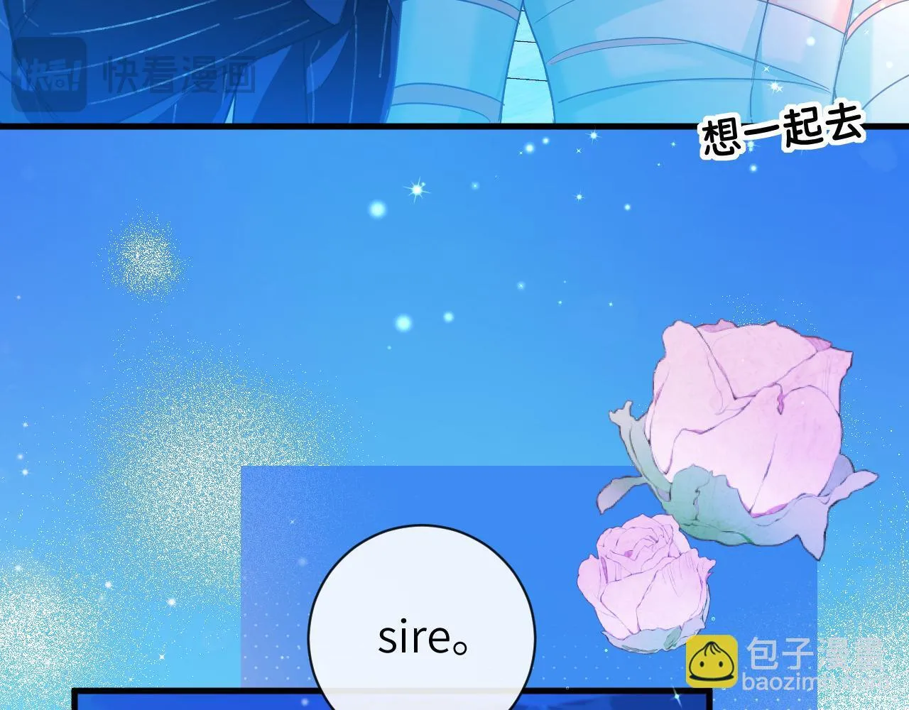 第104话 回见 第51页