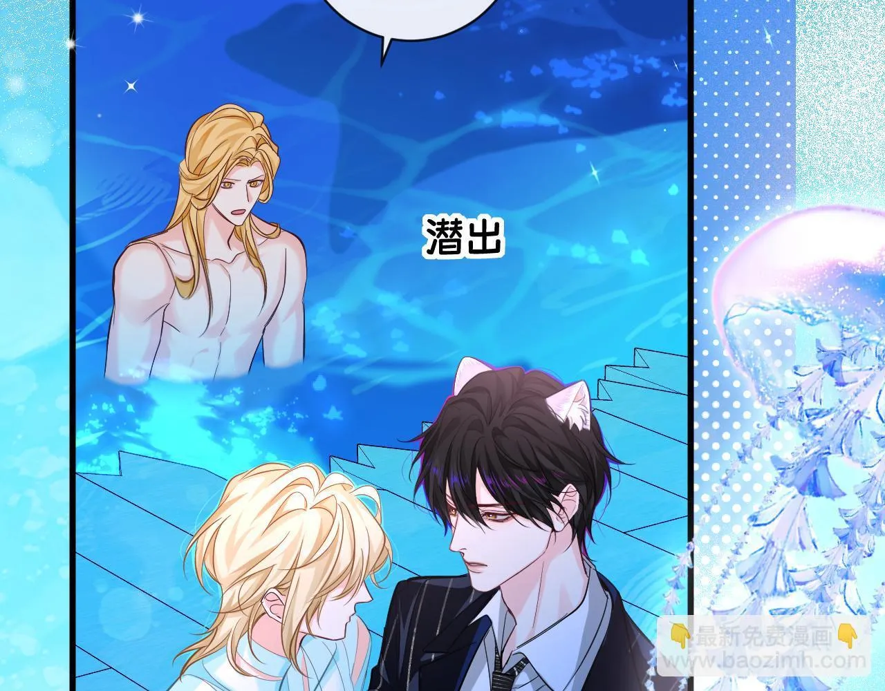 第104话 回见 第52页