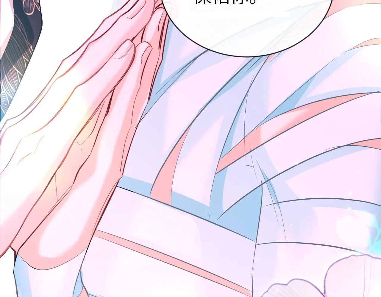 第104话 回见 第60页