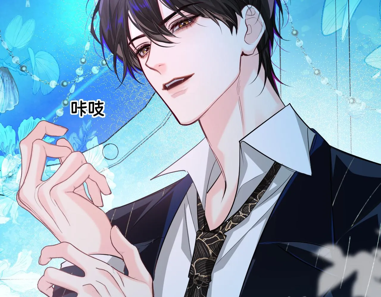 第104话 回见 第67页
