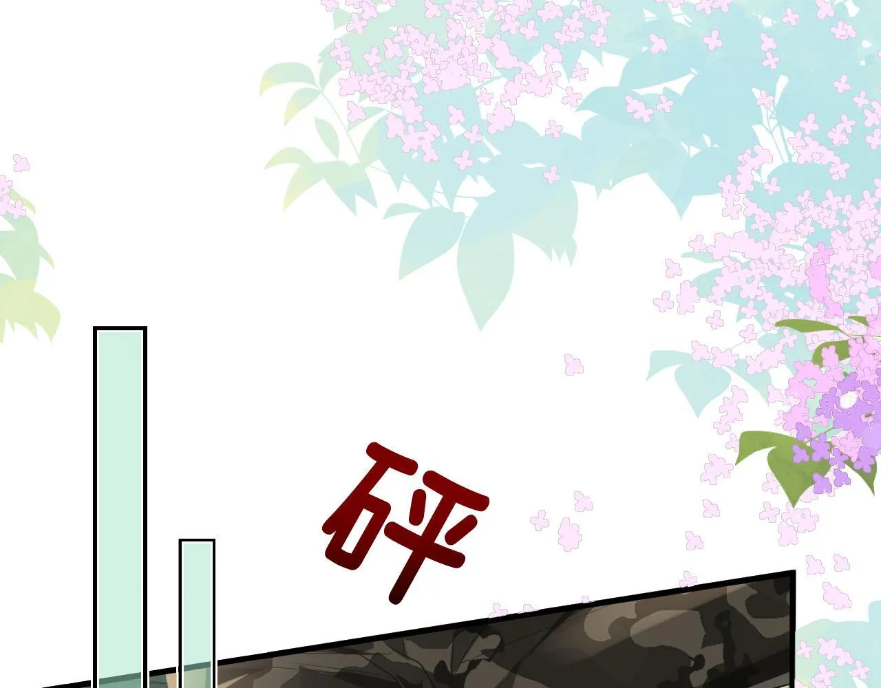 第104话 回见 第69页