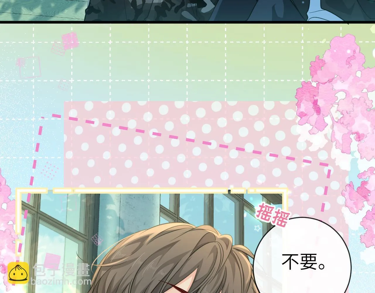 第104话 回见 第83页