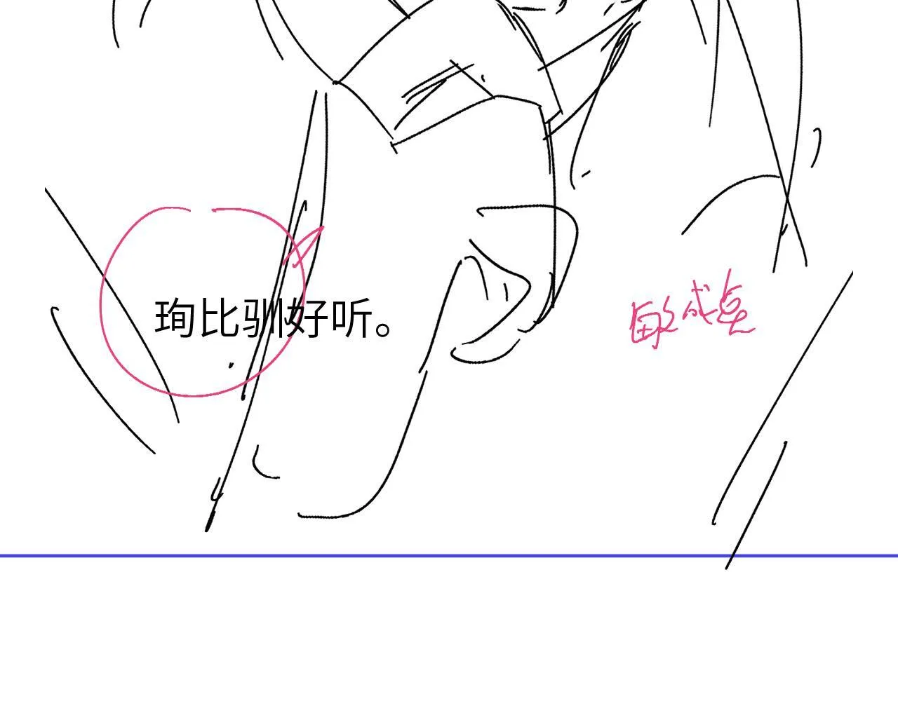 第104话 回见 第93页