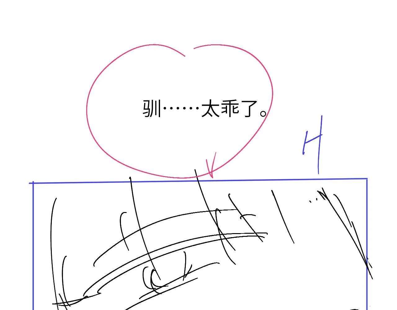 第104话 回见 第94页