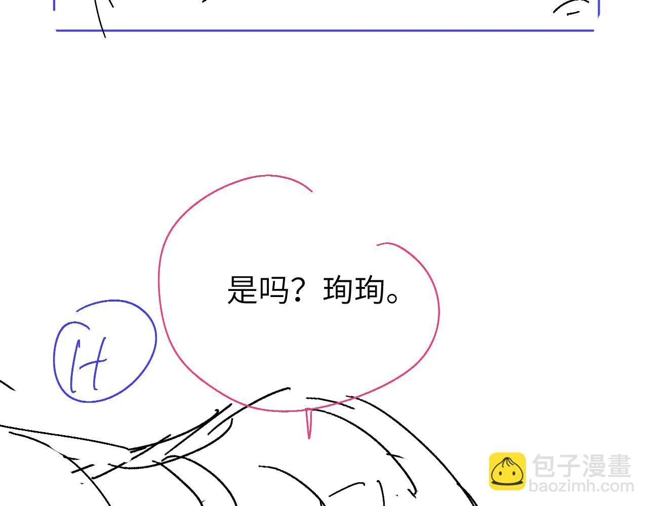 第104话 回见 第95页