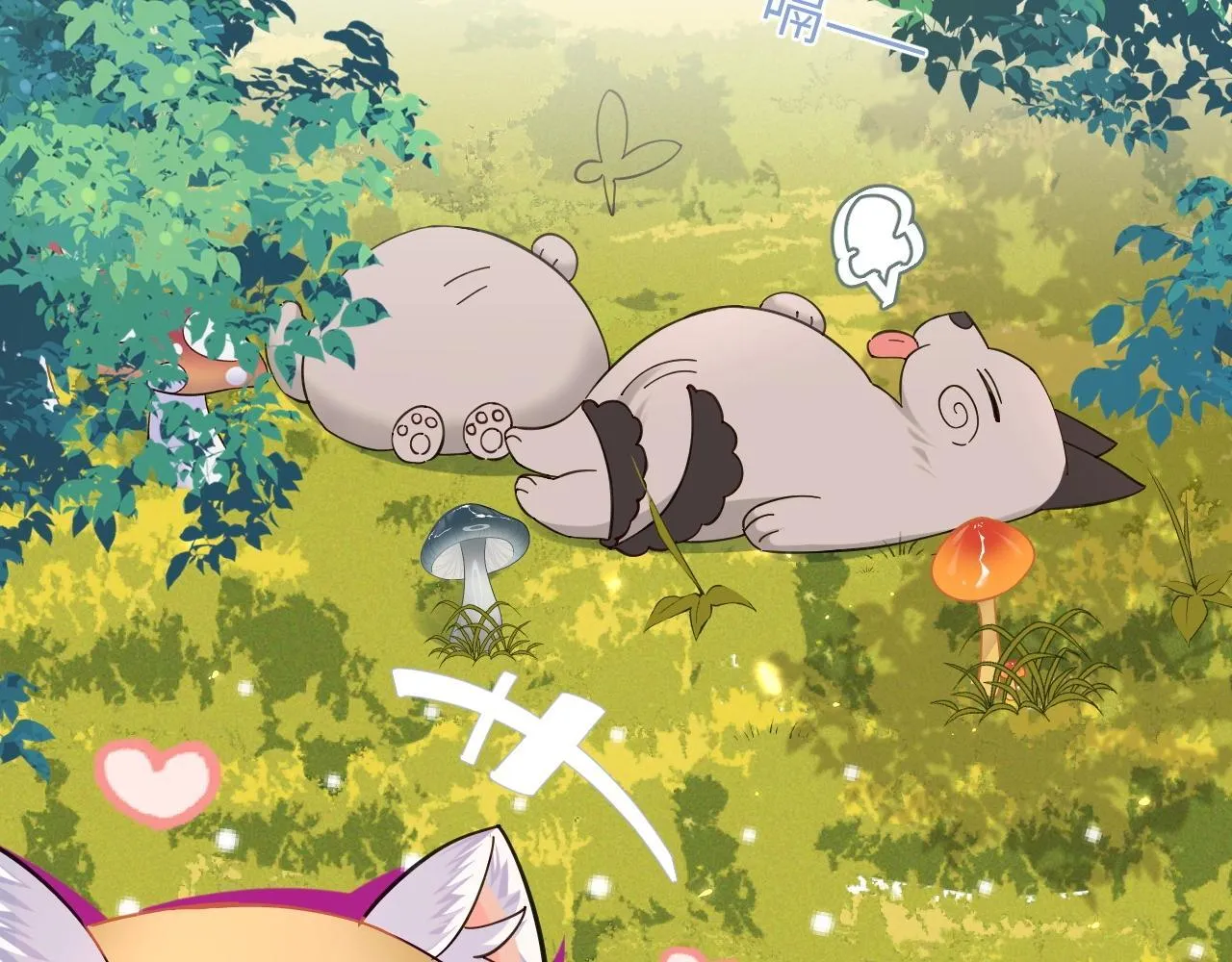 Q版小剧场幼儿园篇：红伞伞白杆杆躺板板 第10页