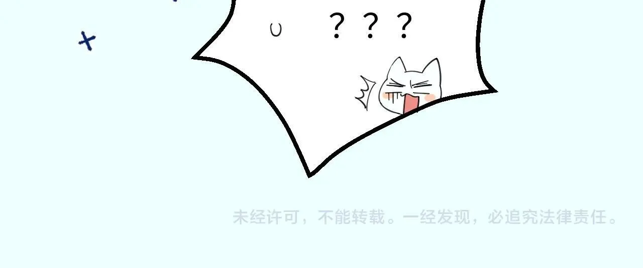 Q版小剧场幼儿园篇：红伞伞白杆杆躺板板 第24页