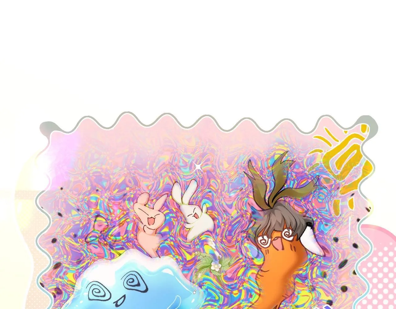 Q版小剧场幼儿园篇：你的医来了！ 第1页