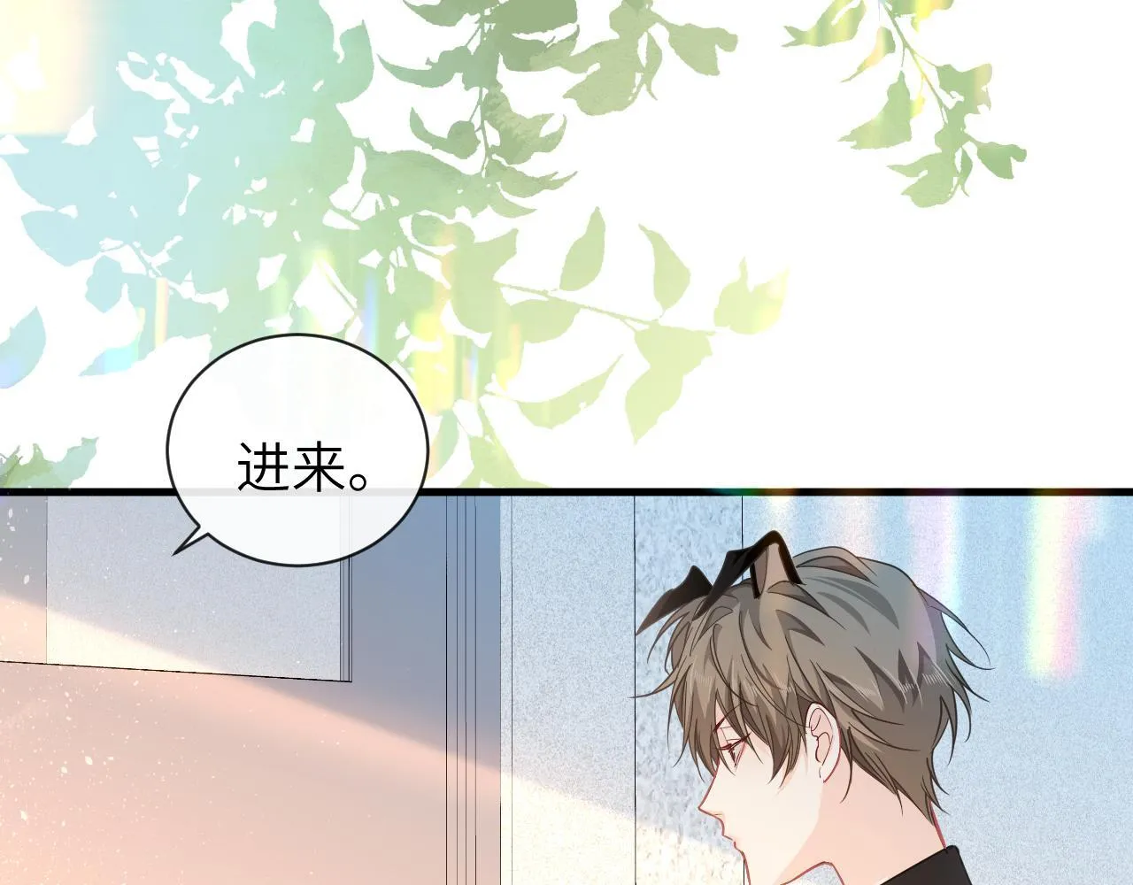 第105话 体检 第22页