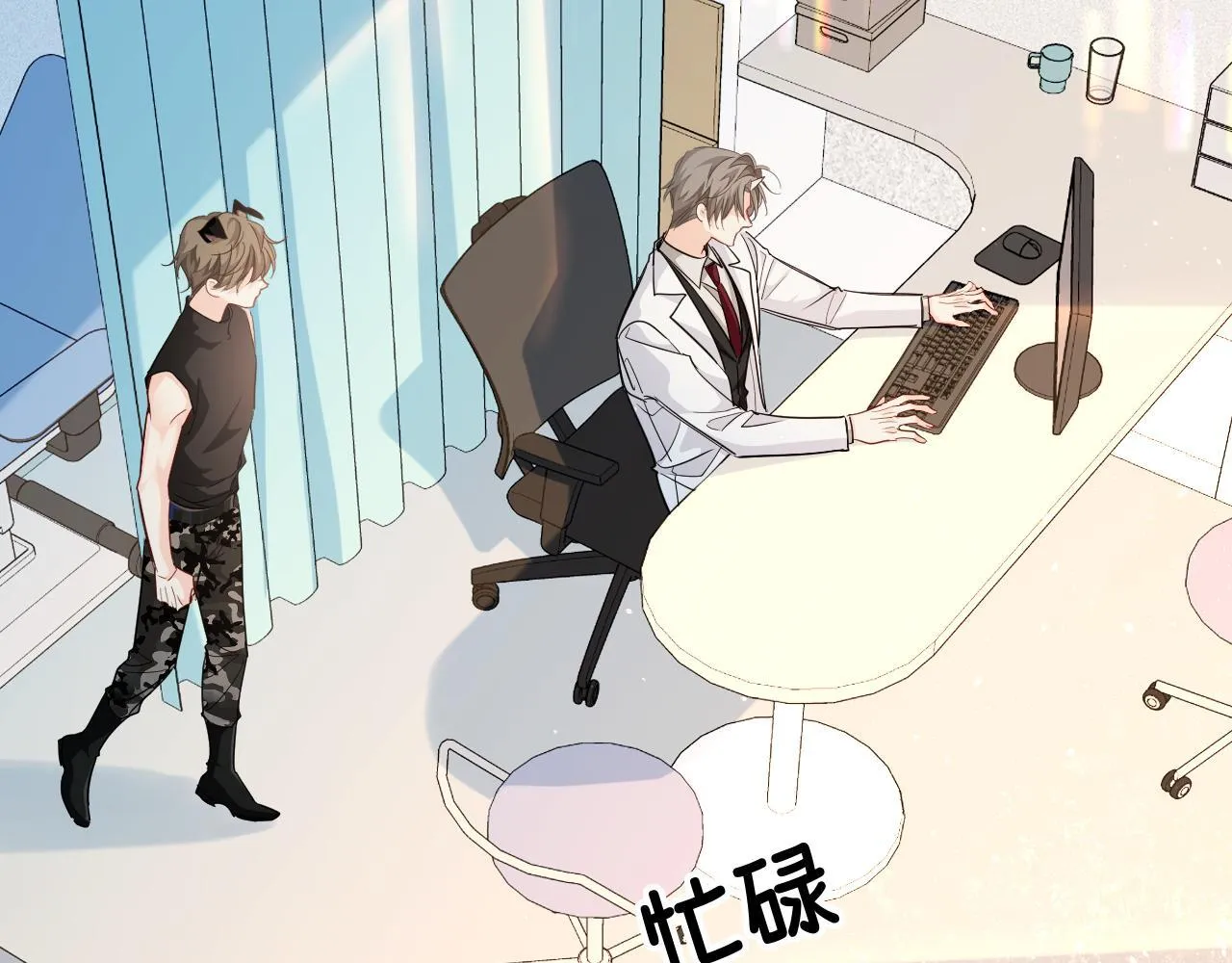 第105话 体检 第24页