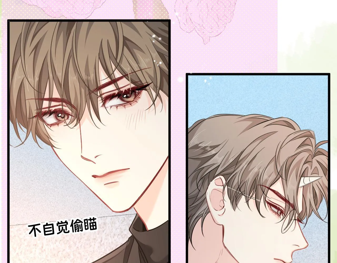 第105话 体检 第29页