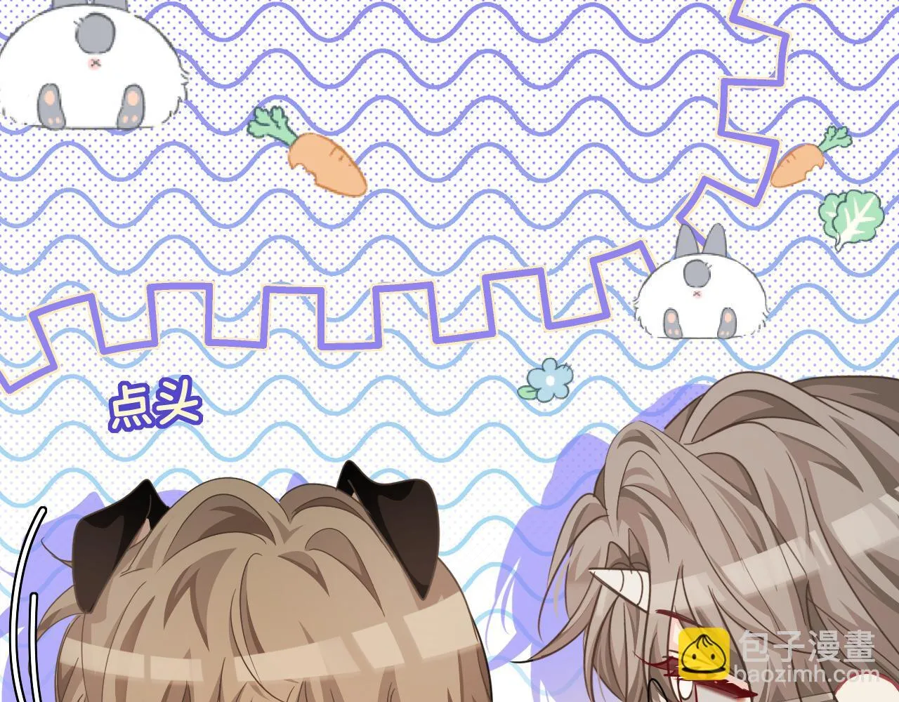 第105话 体检 第34页