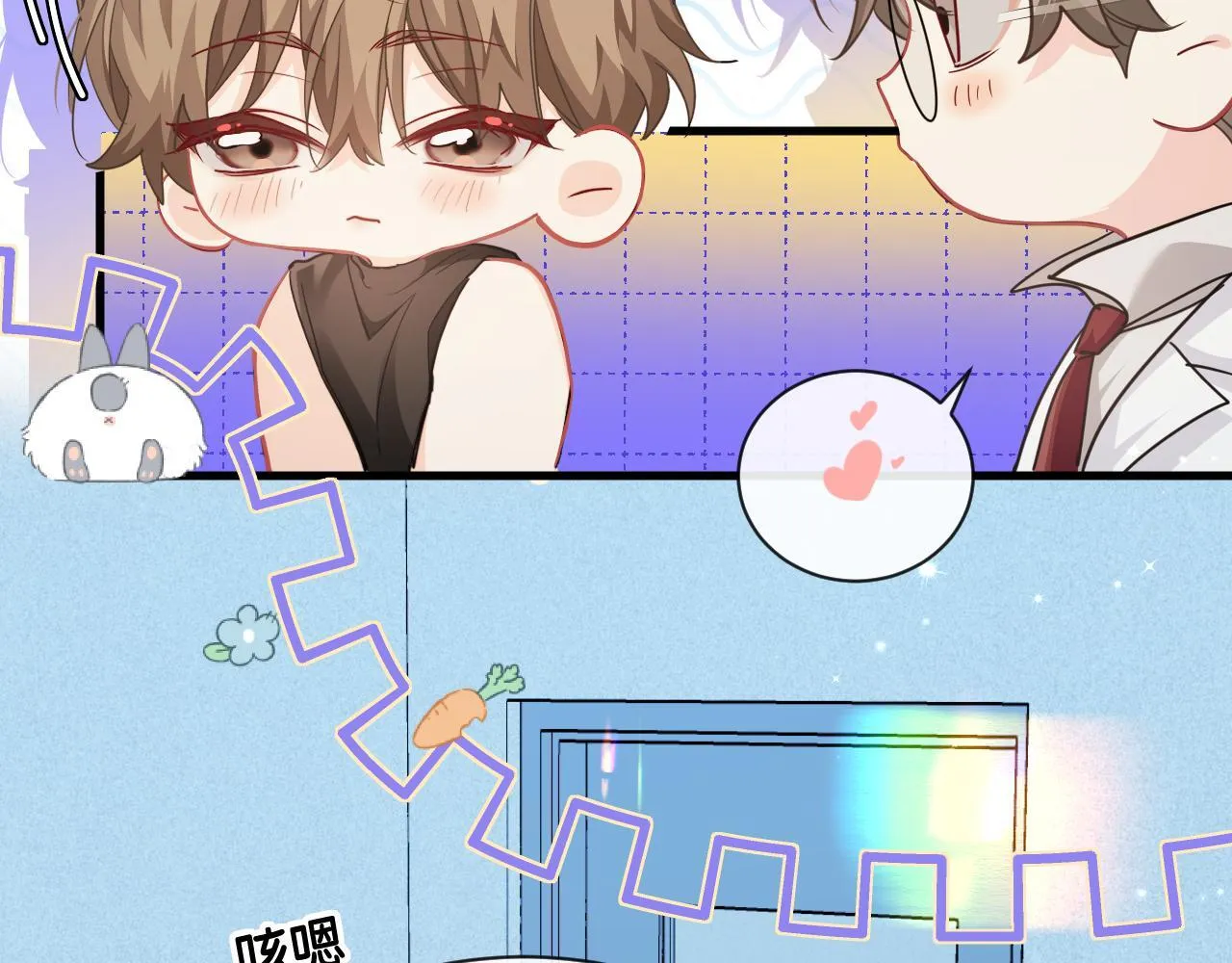 第105话 体检 第35页
