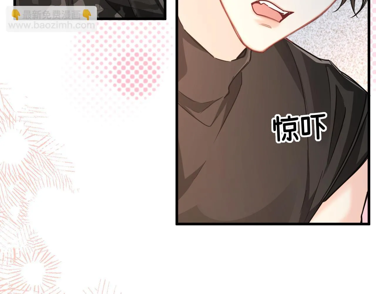 第105话 体检 第54页