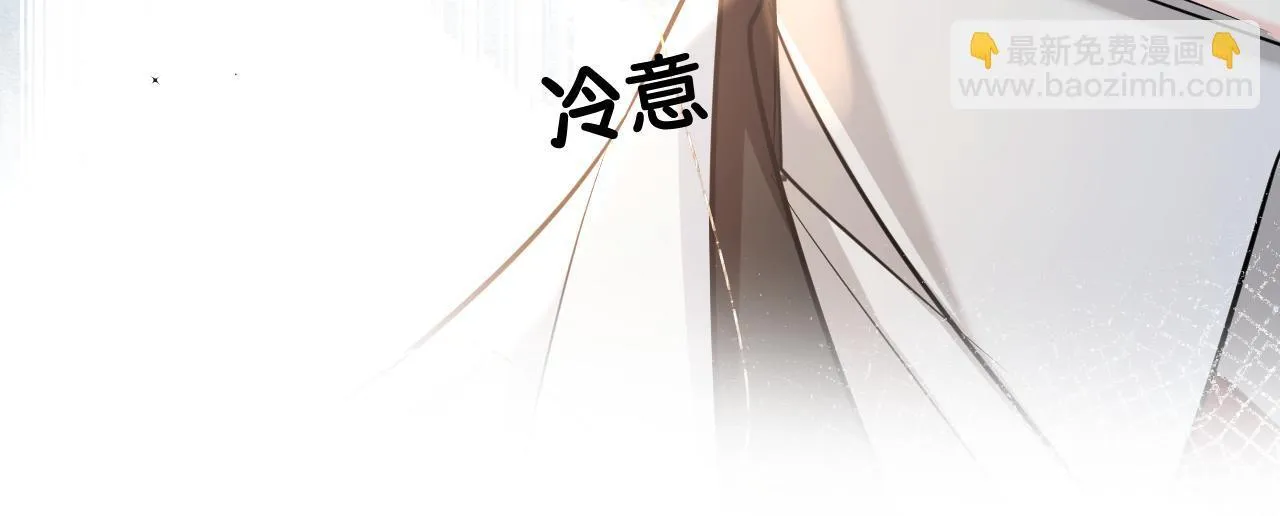 第105话 体检 第65页