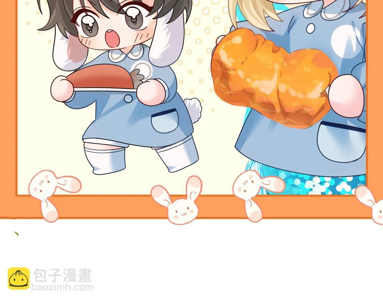 Q版小剧场幼儿园篇：郊游相册大曝光 第14页