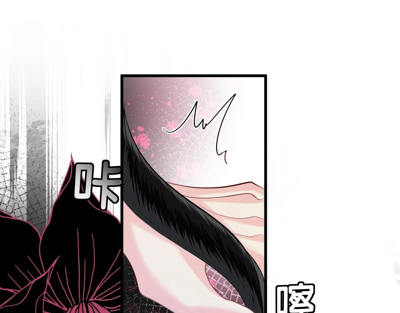 第106话 Randi？ 第5页