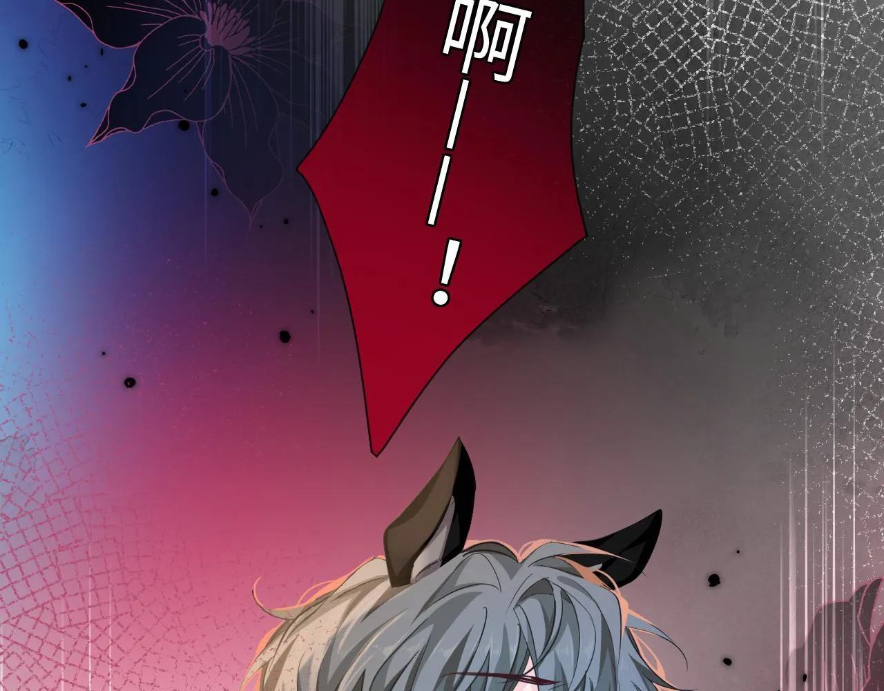 第106话 Randi？ 第7页