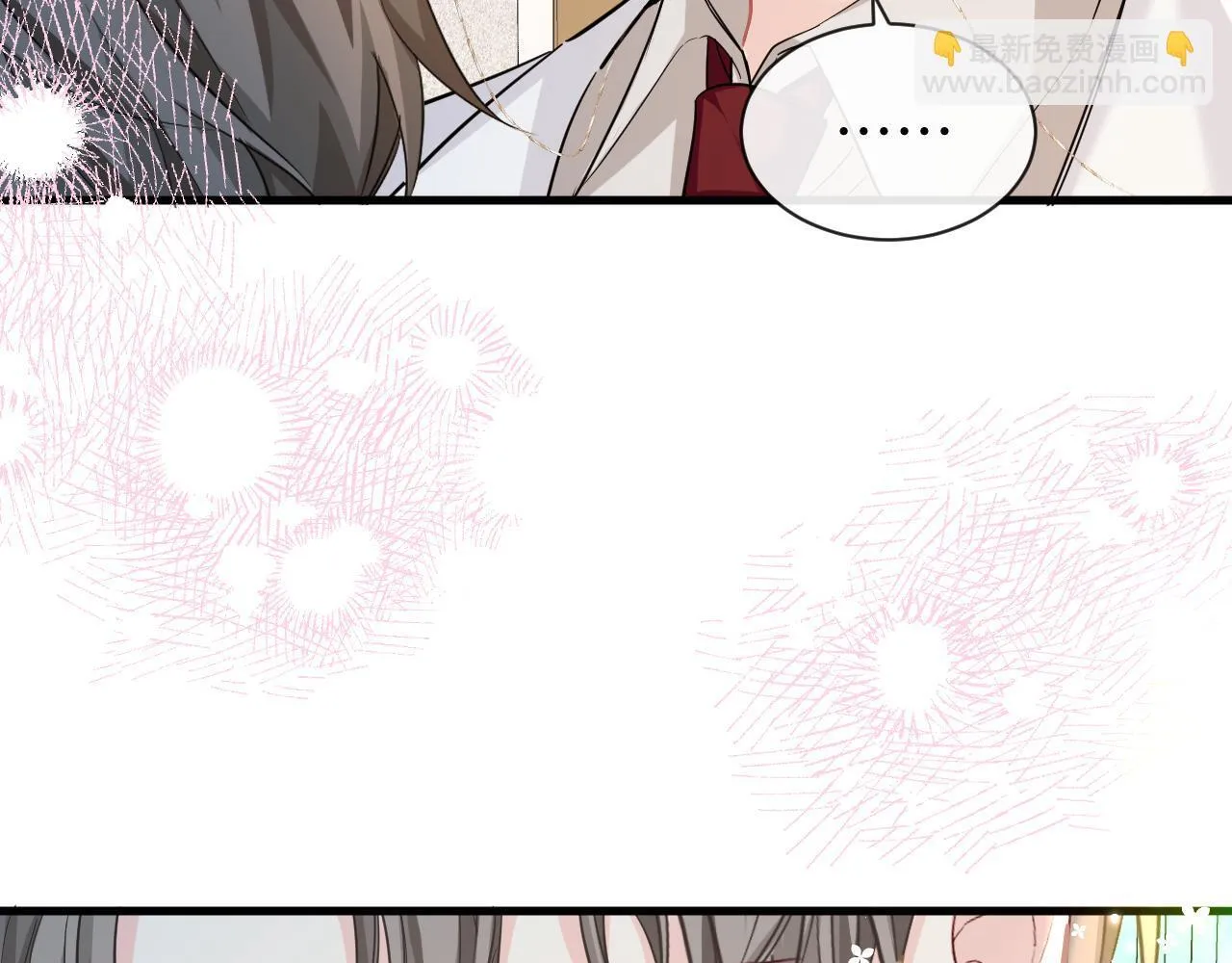 第106话 Randi？ 第24页