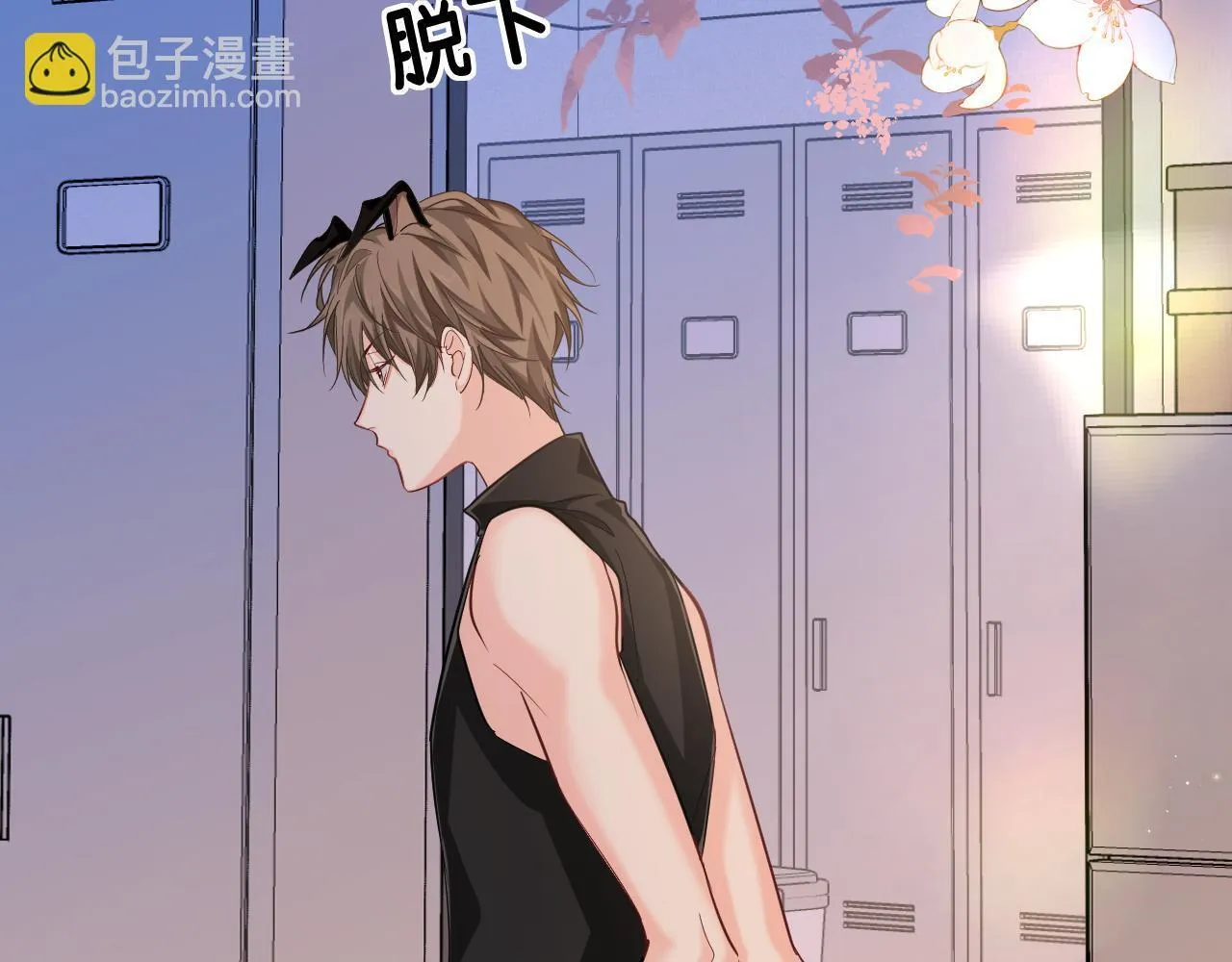 第106话 Randi？ 第32页