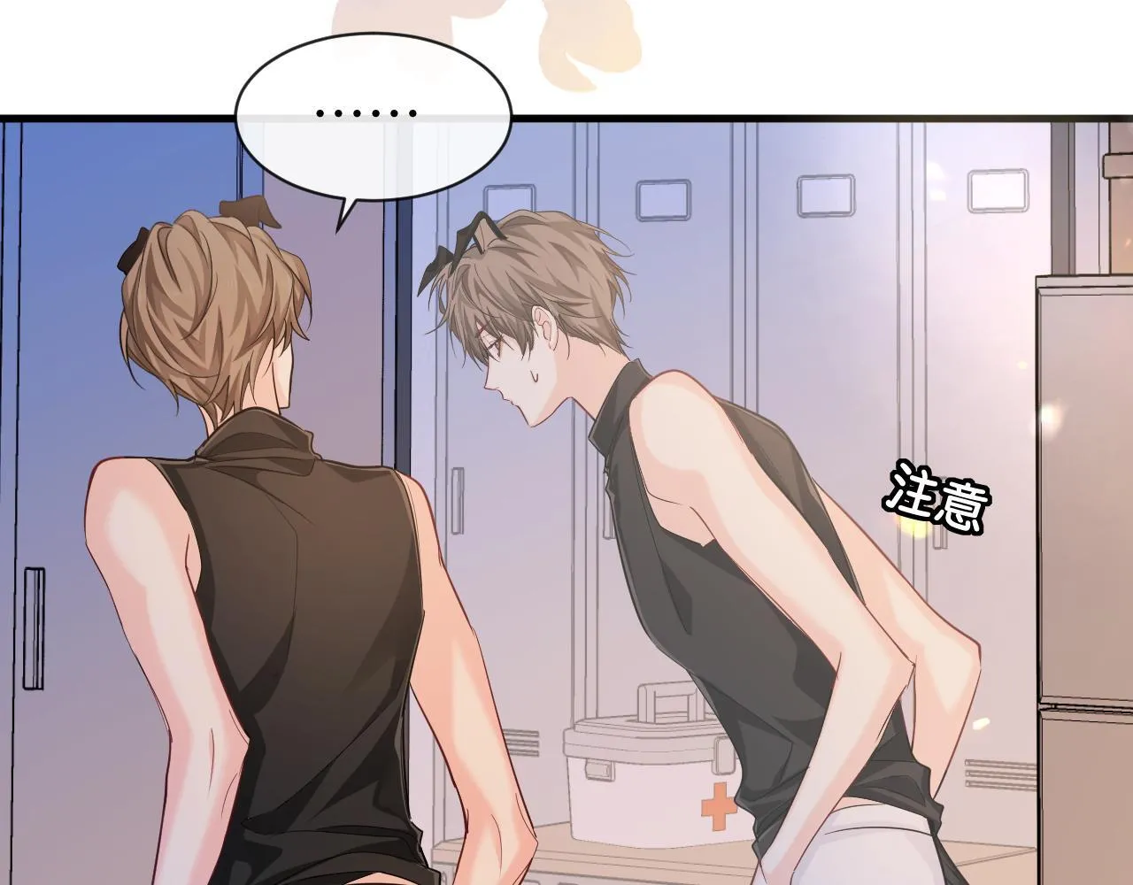 第106话 Randi？ 第34页