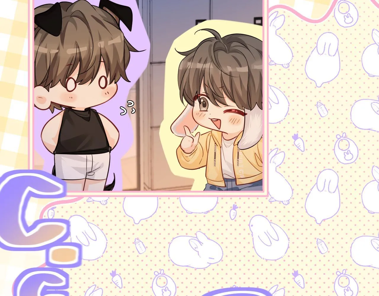 第106话 Randi？ 第44页