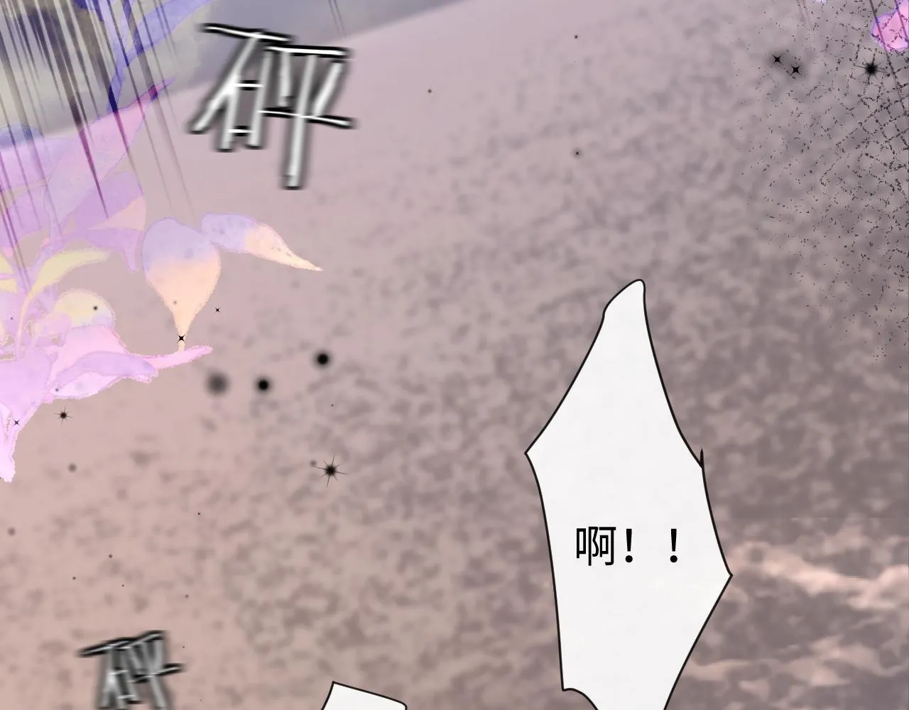 第106话 Randi？ 第52页