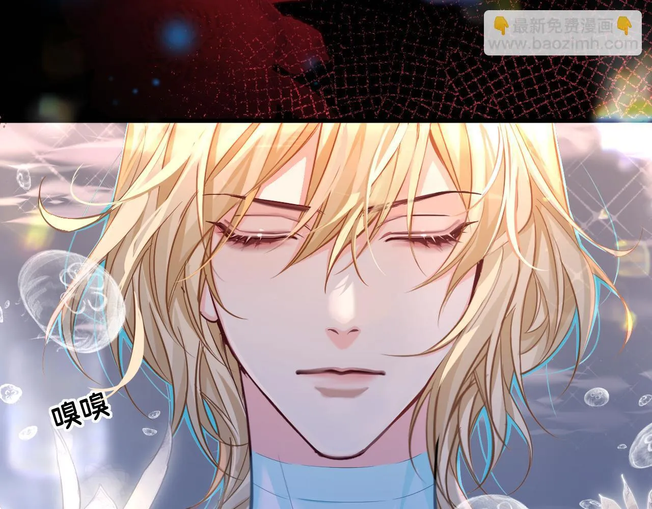 第106话 Randi？ 第59页