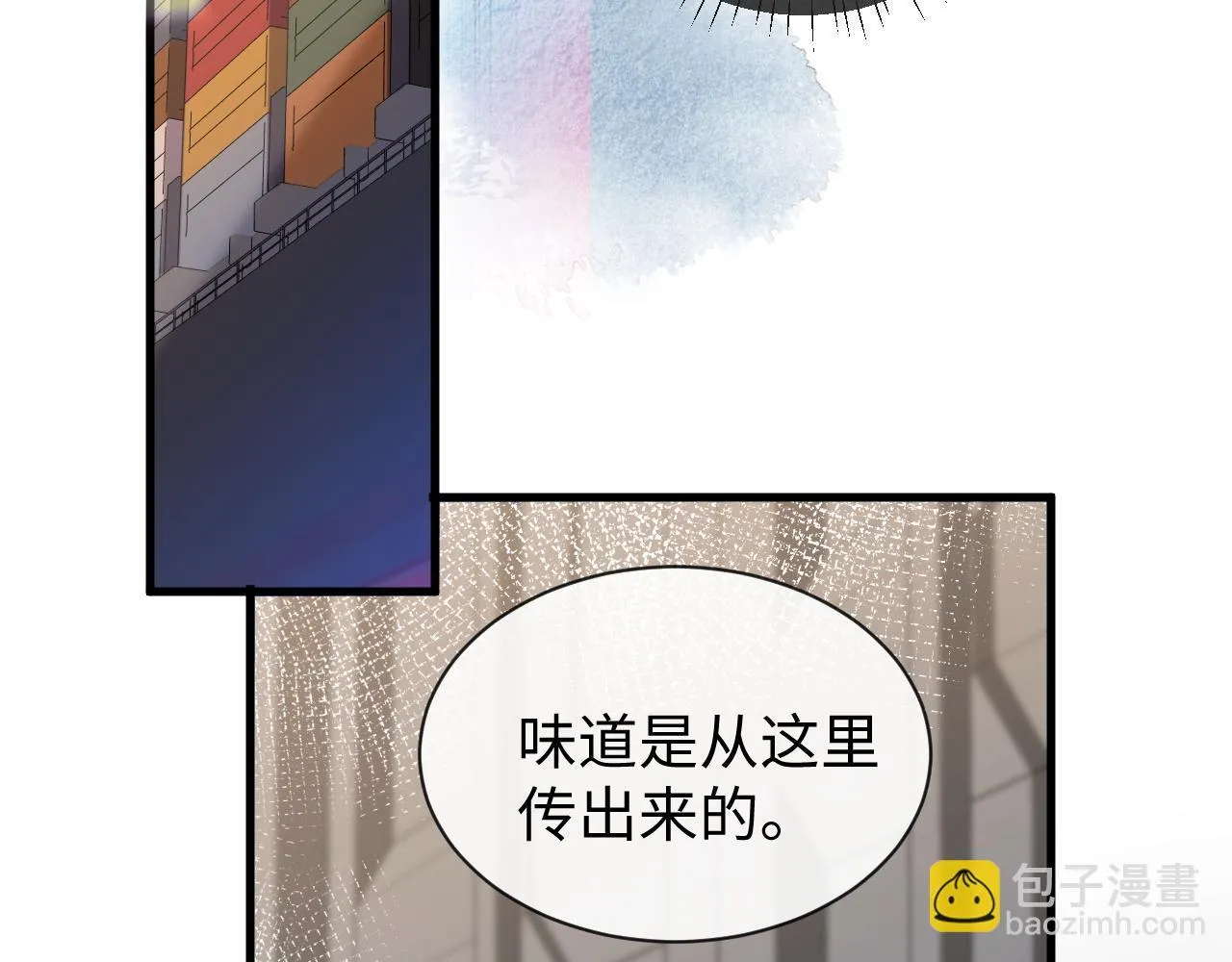 第106话 Randi？ 第62页