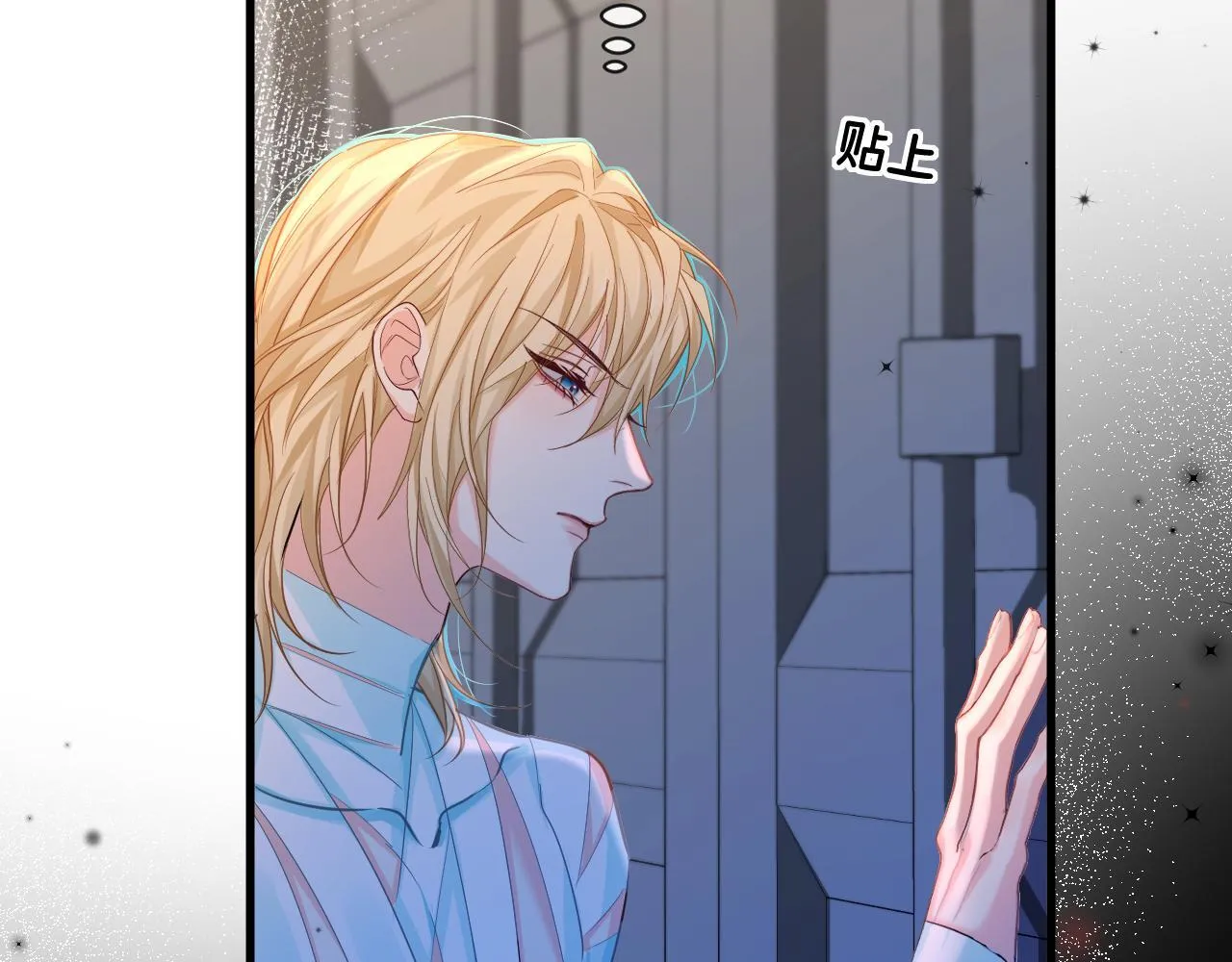 第106话 Randi？ 第63页