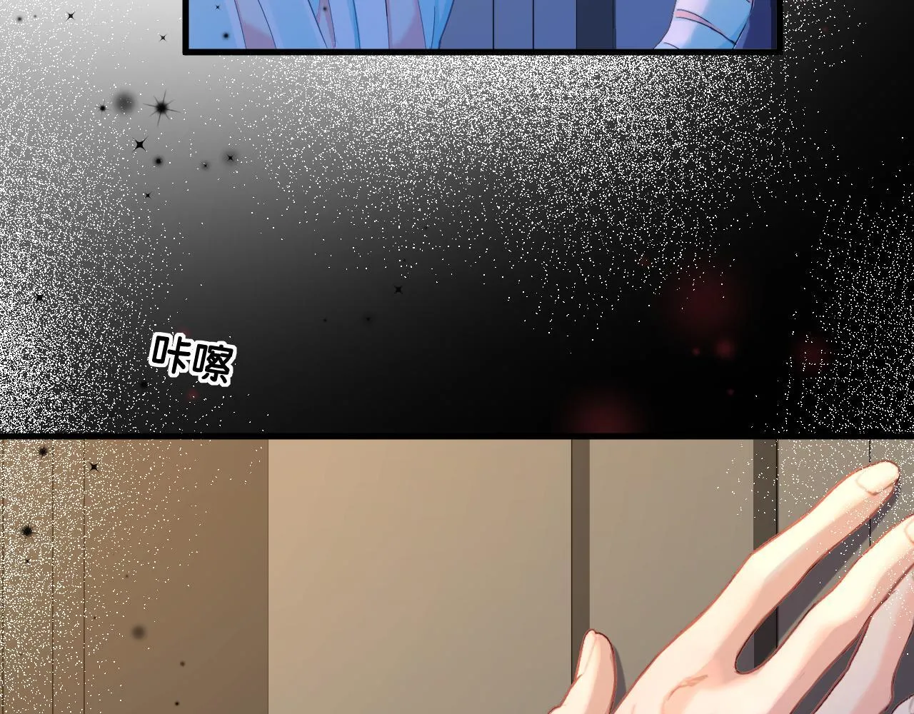 第106话 Randi？ 第64页