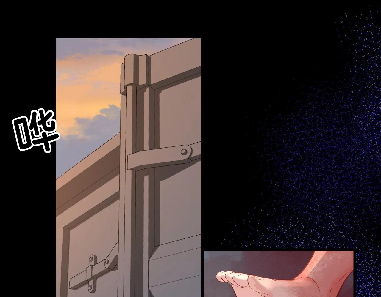 第106话 Randi？ 第66页