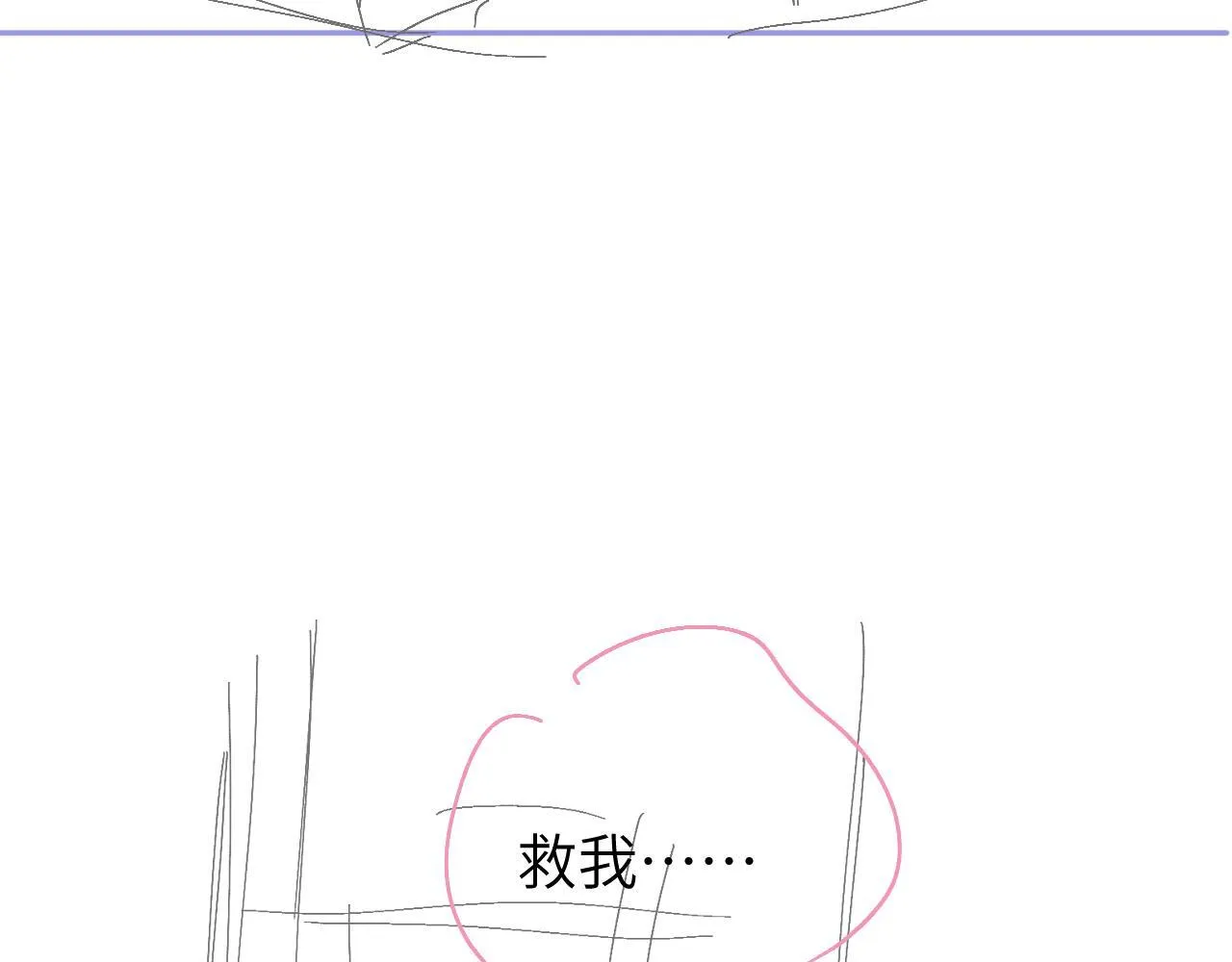 第106话 Randi？ 第83页