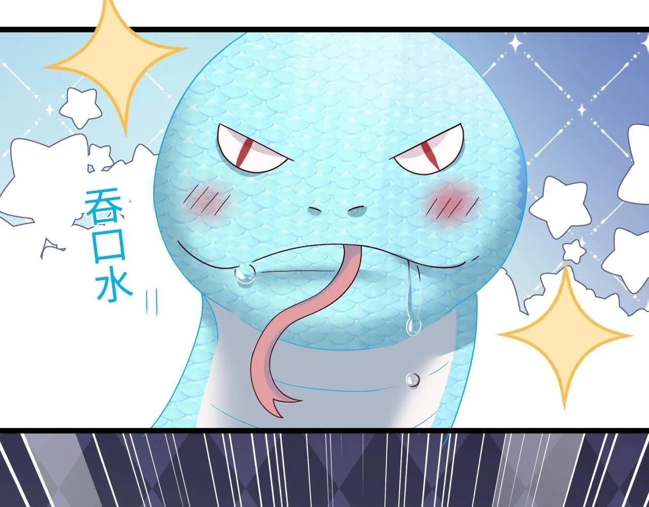 Q版小剧场幼儿园篇：郊游谨防跳绳袭击？ 第9页