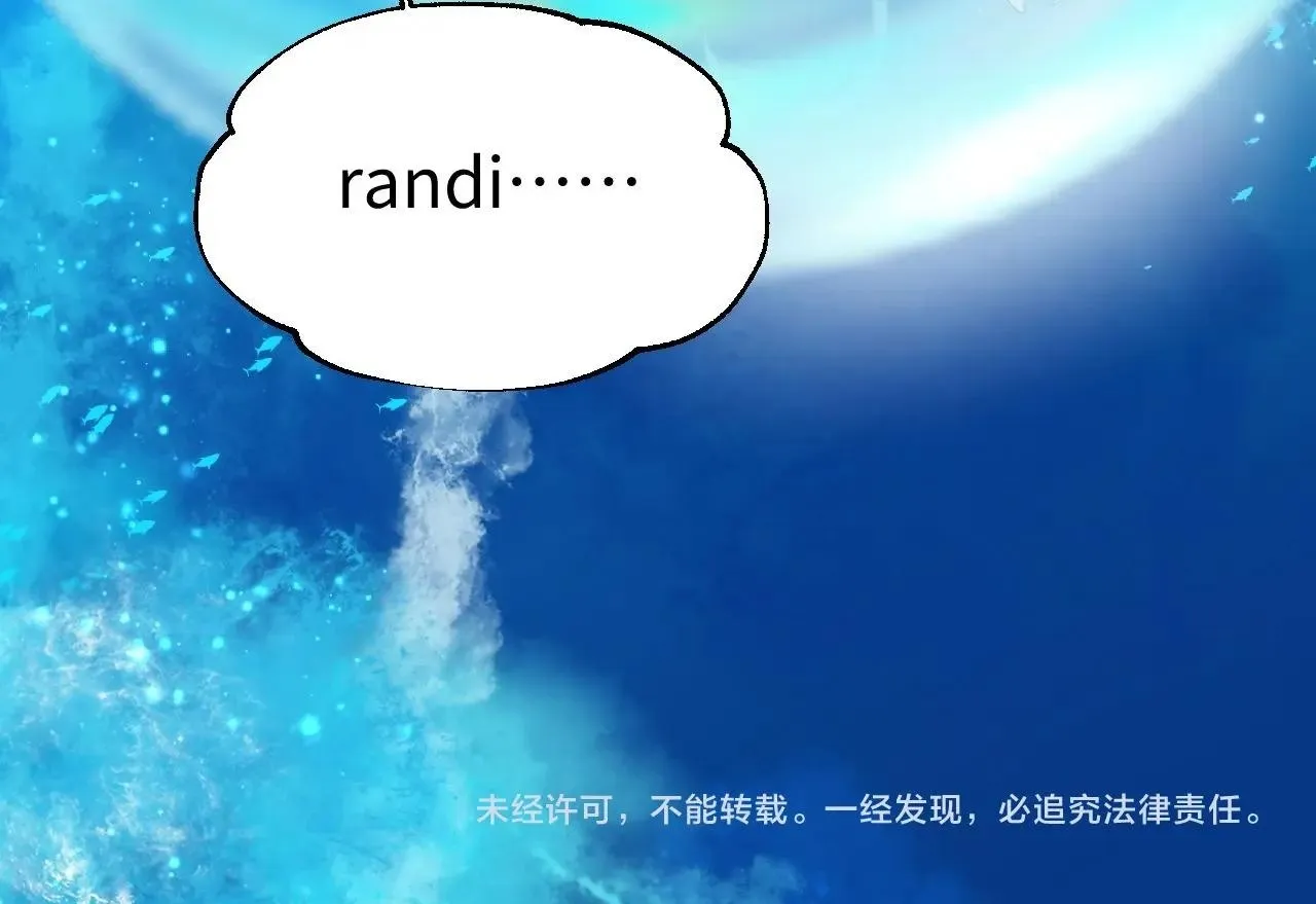 Q版小剧场幼儿园篇：美人鱼干？ 第23页