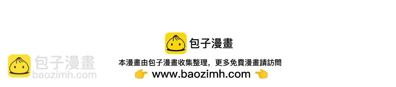Q版小剧场幼儿园篇：崽崽们的花样游泳 第18页
