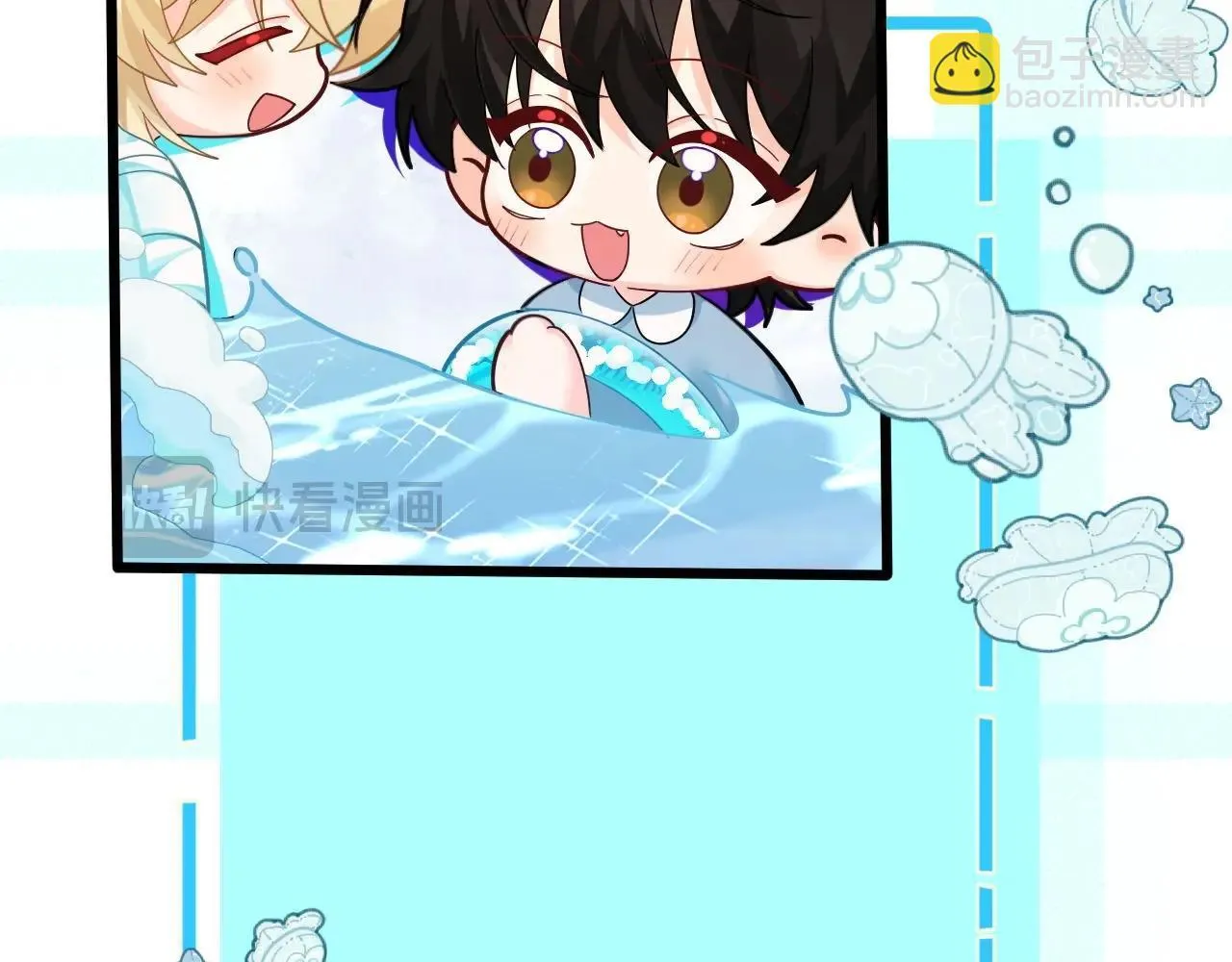 第107话 救我...... 第4页