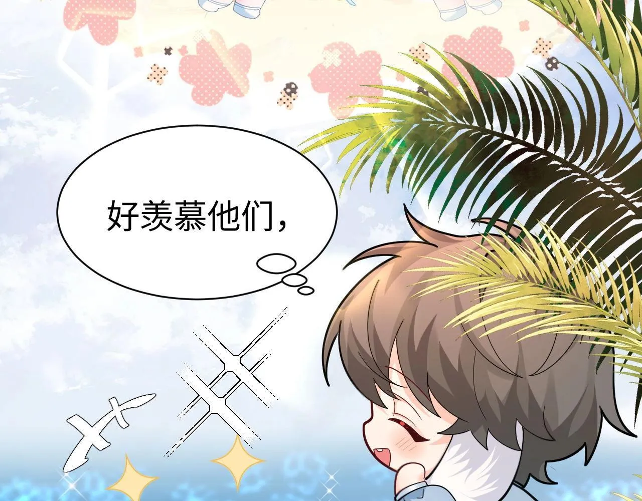 第107话 救我...... 第16页