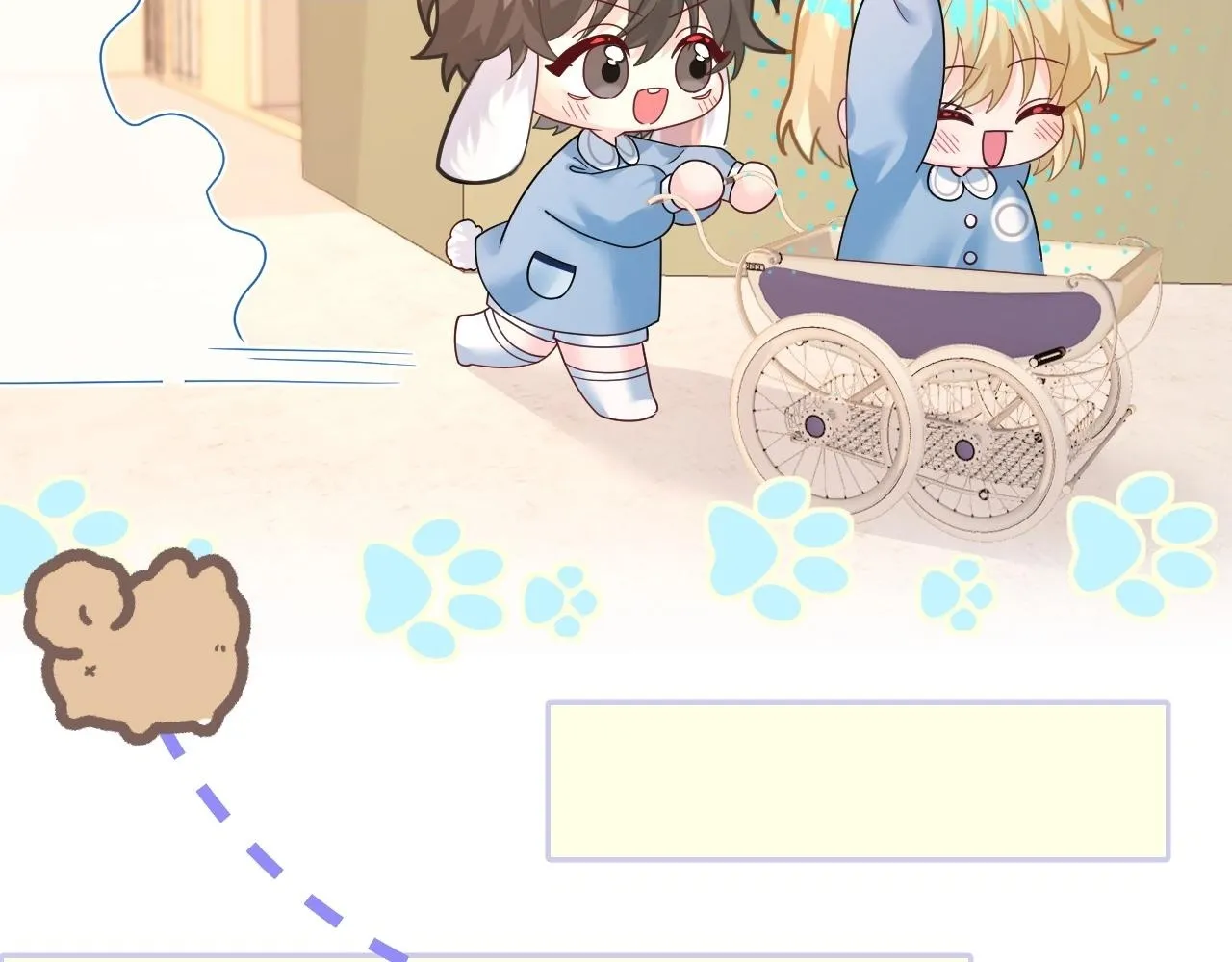 Q版小剧场幼儿园篇：兔球想要弟弟~ 第19页