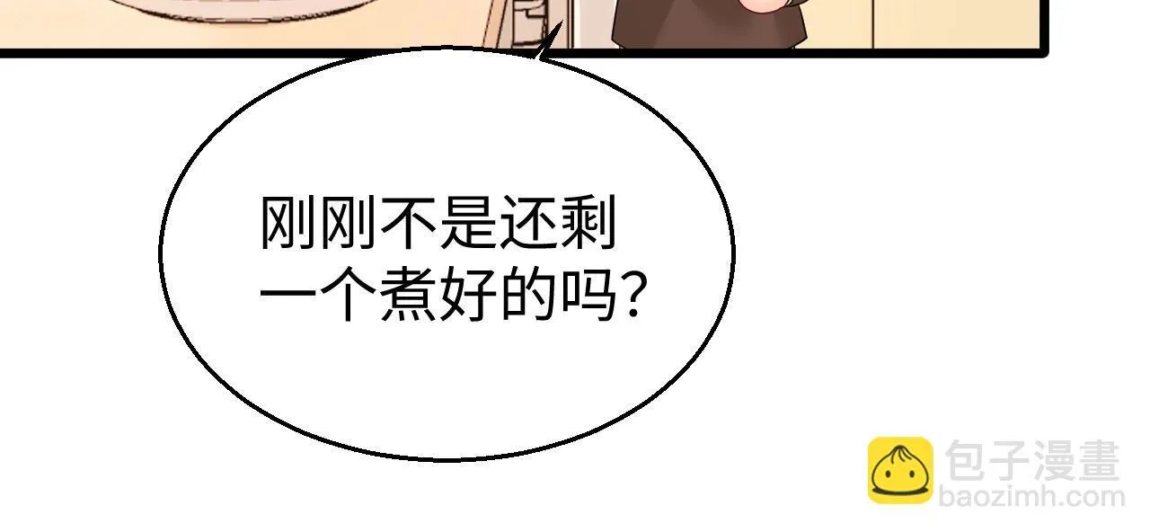 Q版小剧场幼儿园篇：兔球想要弟弟~ 第21页