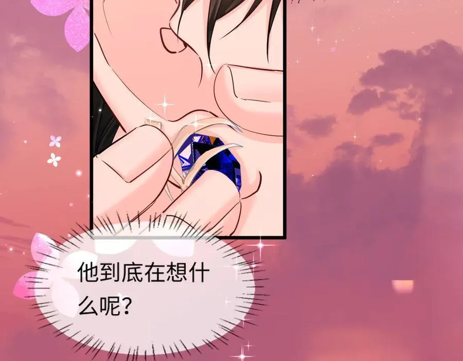 第108话 randi，笨 第6页