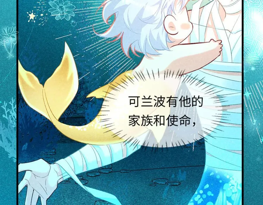 第108话 randi，笨 第12页