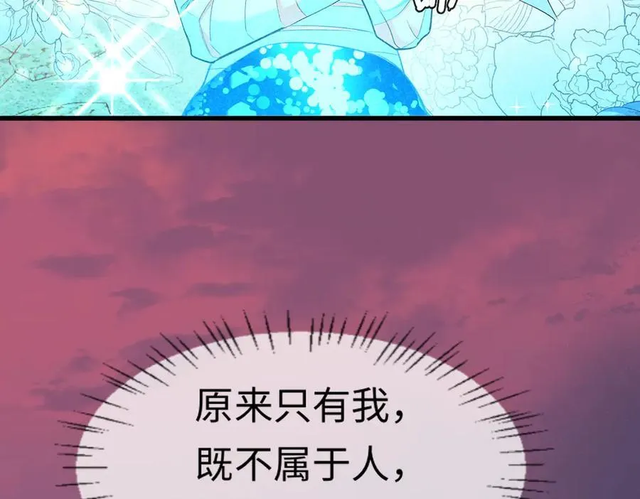 第108话 randi，笨 第15页