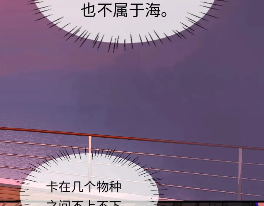 第108话 randi，笨 第16页