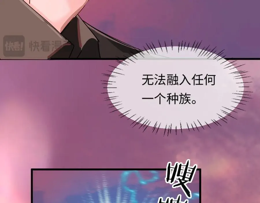 第108话 randi，笨 第18页