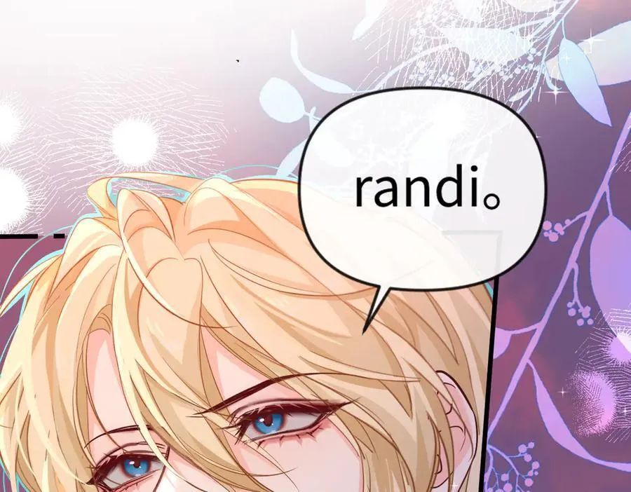 第108话 randi，笨 第28页